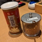 熟成醤油ラーメン きゃべとん - 拉麺胡椒＆揚げにんにく(2023年2月13日)