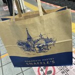 函館洋菓子スナッフルス - 紙袋。池袋駅湘南新宿ライン下りホームにて。