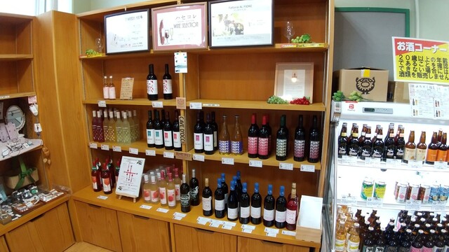 イーレはせくら王国 - 仙台市太白区その他（その他）の写真