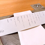 洋食グリル 白金然荘 - 