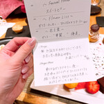 洋食グリル 白金然荘 - 