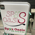 薬膳スパイスカレー＆グルテンフリーバルSpys Oasis - 