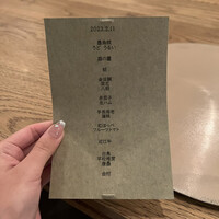 Itsuki - 