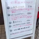 煮干しラーメン ゼクウ - 