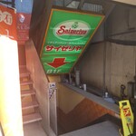 サイゼリヤ - サイゼリヤ 亀戸北口店