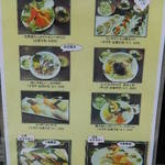 鮨ＤＩＮＩＮＧ 辰 - ランチメニュー