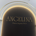 アンジェリーナ - 