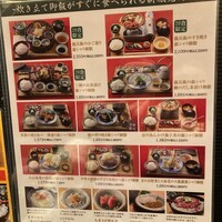 銀座米料亭 八代目儀兵衛 - 