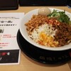 麺道 しゅはり 六甲道本店