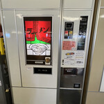 オレンジハット - 