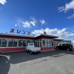 オレンジハット - 