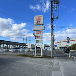 オレンジハット - 