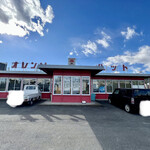 オレンジハット - 