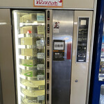 オレンジハット - 