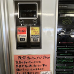 オレンジハット - 