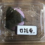 口福堂 - 料理写真: