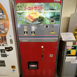 オレンジハット - 