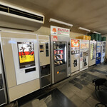 オレンジハット - 