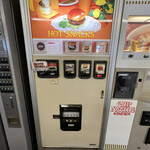 オレンジハット - 