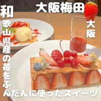 Tsuchi 農園野菜とチーズ料理 - 