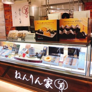 和のねんりん家_2