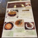 伊太利亭 - 2023年2月平日