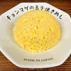 らーめん チョンマゲ - 