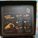 神戸風月堂 - ゴーフレール～ ミルフィーユショコラ～ フレーバー説明文 