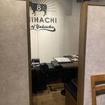 USHIHACHI - 