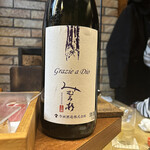 和洋酒菜 ひで - 