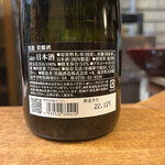 和洋酒菜 ひで - 