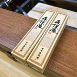 和洋酒菜 ひで - 