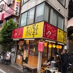 Waitako - 商店街に入る前にやられた わいたこ