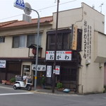 おがわうどん - 