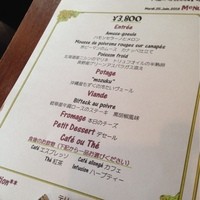 イノーヴェ - 