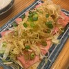 もつ焼き 煮込み 楓