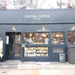 HONOKA COFFEE STAND - 