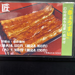 入谷鬼子母神門前のだや - 