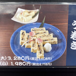 入谷鬼子母神門前のだや - 