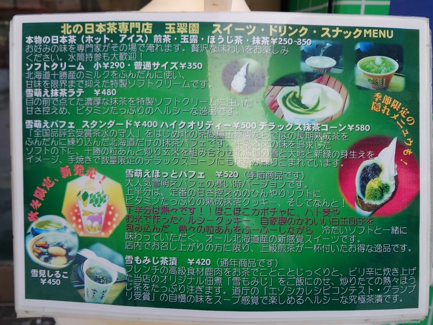 Chami様専用ページオイスターパール3点おまとめ ✿11⁄1完成 moko様確認用✿B6 マルチケース✿ミナペルホネン