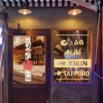 大衆スタンドヒロ - 