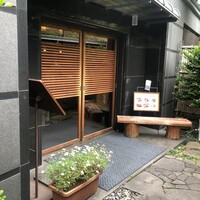 赤坂 津つ井 総本店 - 