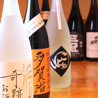收集了20种冈山的美味日本酒!