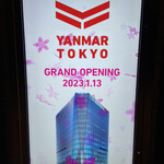 海苔弁八重八 - 