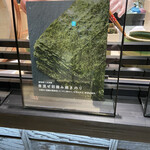 海苔弁八重八 - 