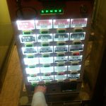 175°DENO担担麺 - 【2013年05月】オーダーは券売機で食券購入。