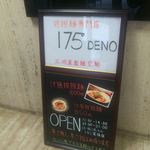 175°DENO担担麺 - 【2013年05月】看板♪