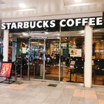 スターバックス・コーヒー - 