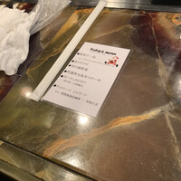 ステーキハウス華 - 