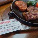 Beef Club Noel - きまぐれステーキ（松阪牛ロース150ｇ）